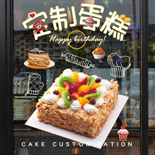 贵州毕节市赫章县双坪乡蛋糕预定